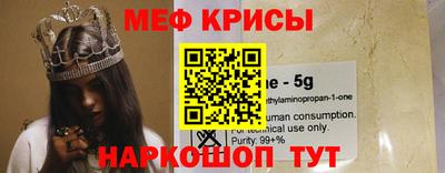 мефедрон VHQ Гатчина