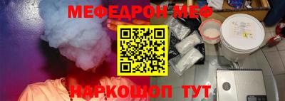 молекула духа Гай