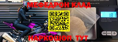 мефедрон VHQ Гатчина