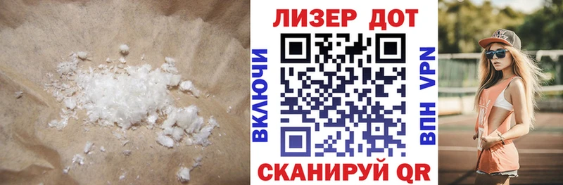 LSD-25 экстази кислота  hydra зеркало  Нефтекумск 