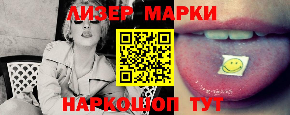 Лсд 25 экстази кислота  Лсд 25 экстази ecstasy  Нефтекумск  Вход с VPN 