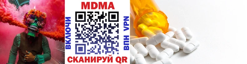 MDMA crystal  Нефтекумск 