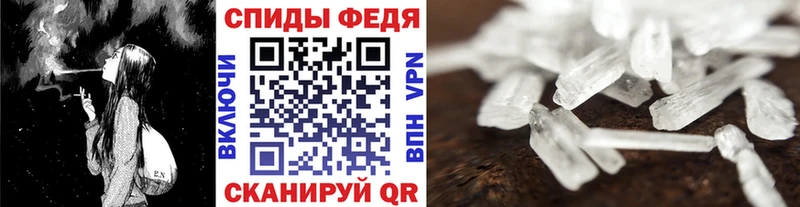 Метамфетамин кристалл продажа наркотиков Нефтекумск