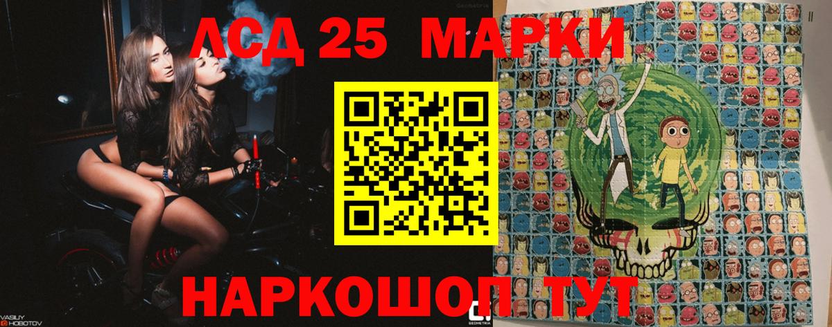 Марки NBOMe 1500мкг Нефтекумск