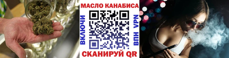 Дистиллят ТГК вейп  Нефтекумск 
