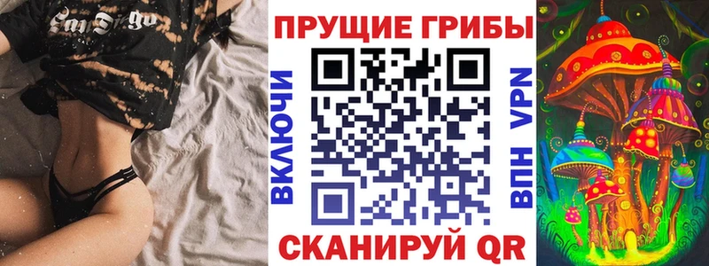 Галлюциногенные грибы ЛСД  Нефтекумск 