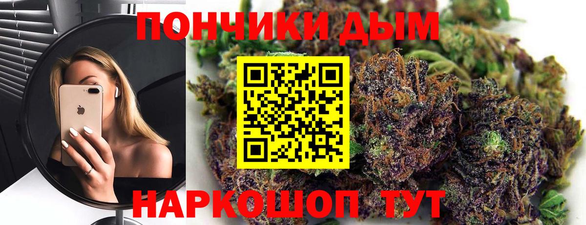 Марихуана индика  Каннабис гибрид  Канабис Ganja  Нефтекумск  МАРИХУАНА план  Вход с VPN 