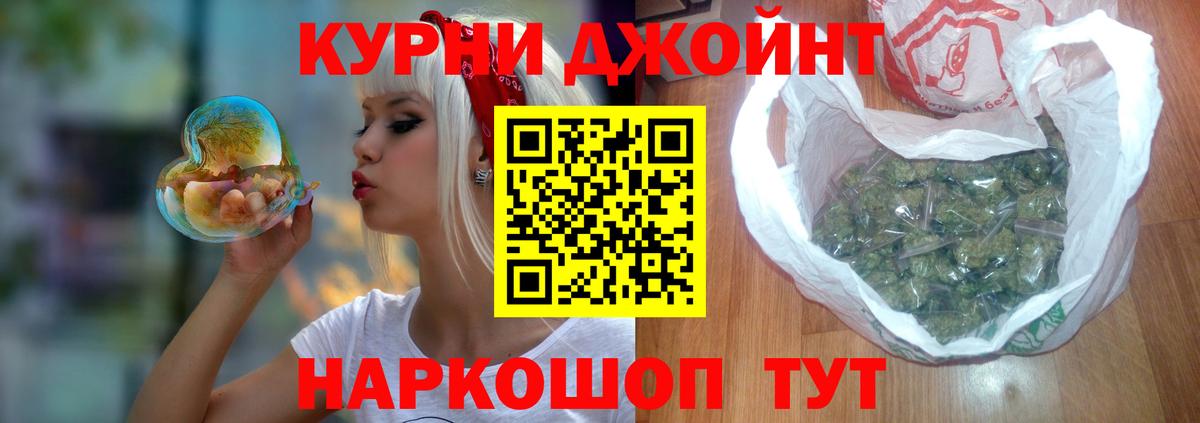 МАРИХУАНА OG Kush Нефтекумск